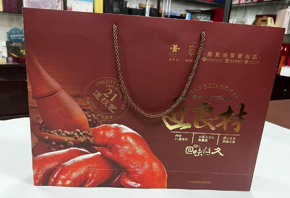 井研礼品盒定制